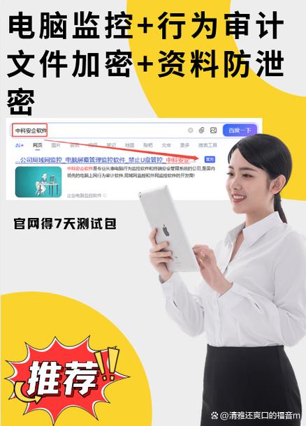 U盤禁止拷貝工具精選 6款精準型產品，拷貝直接攔截，助力企業管理升級